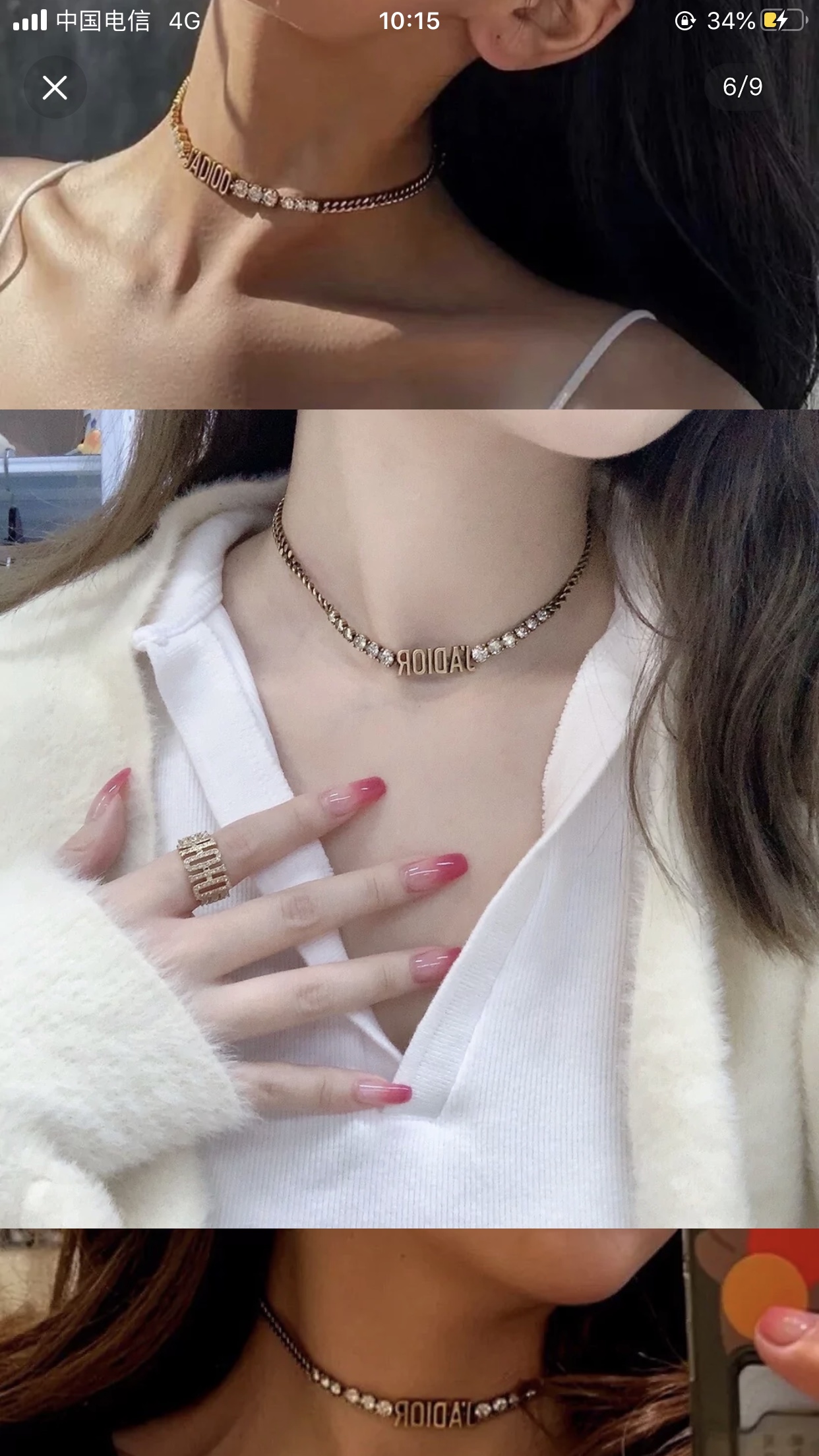 Dior choker necklace 114097