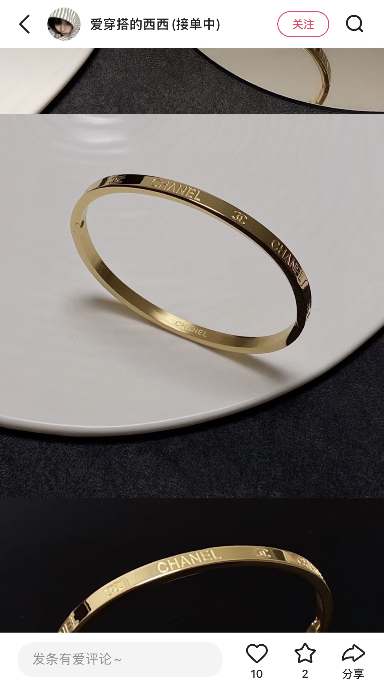 Chanel Gold titanium steel unfading bracelet 114116