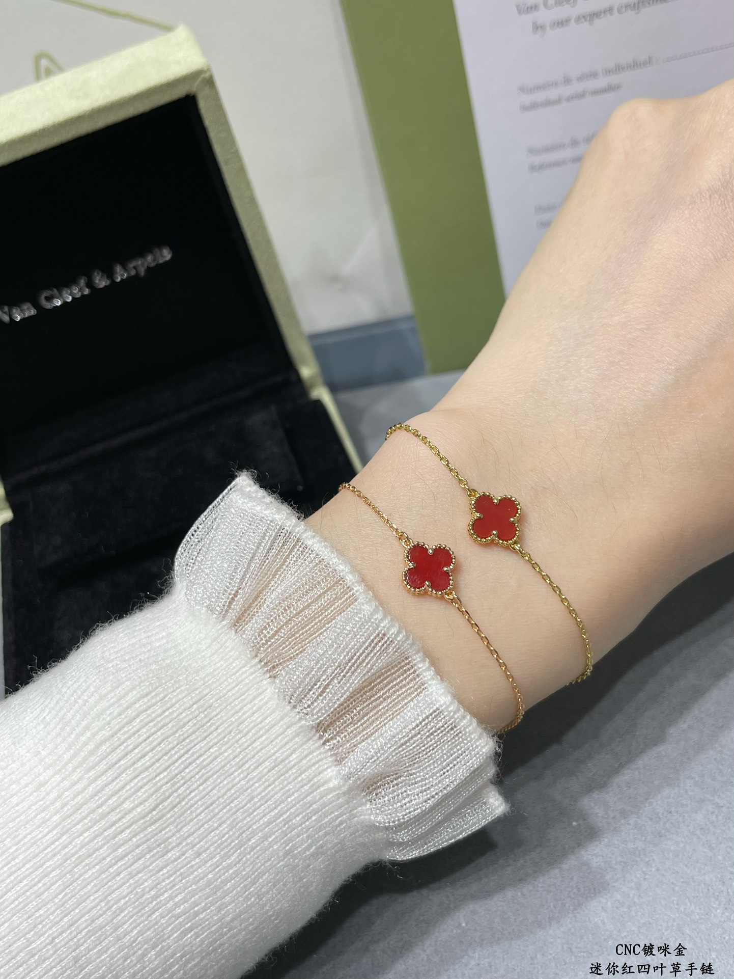 VCA Vancleef Red agate mini bracelet