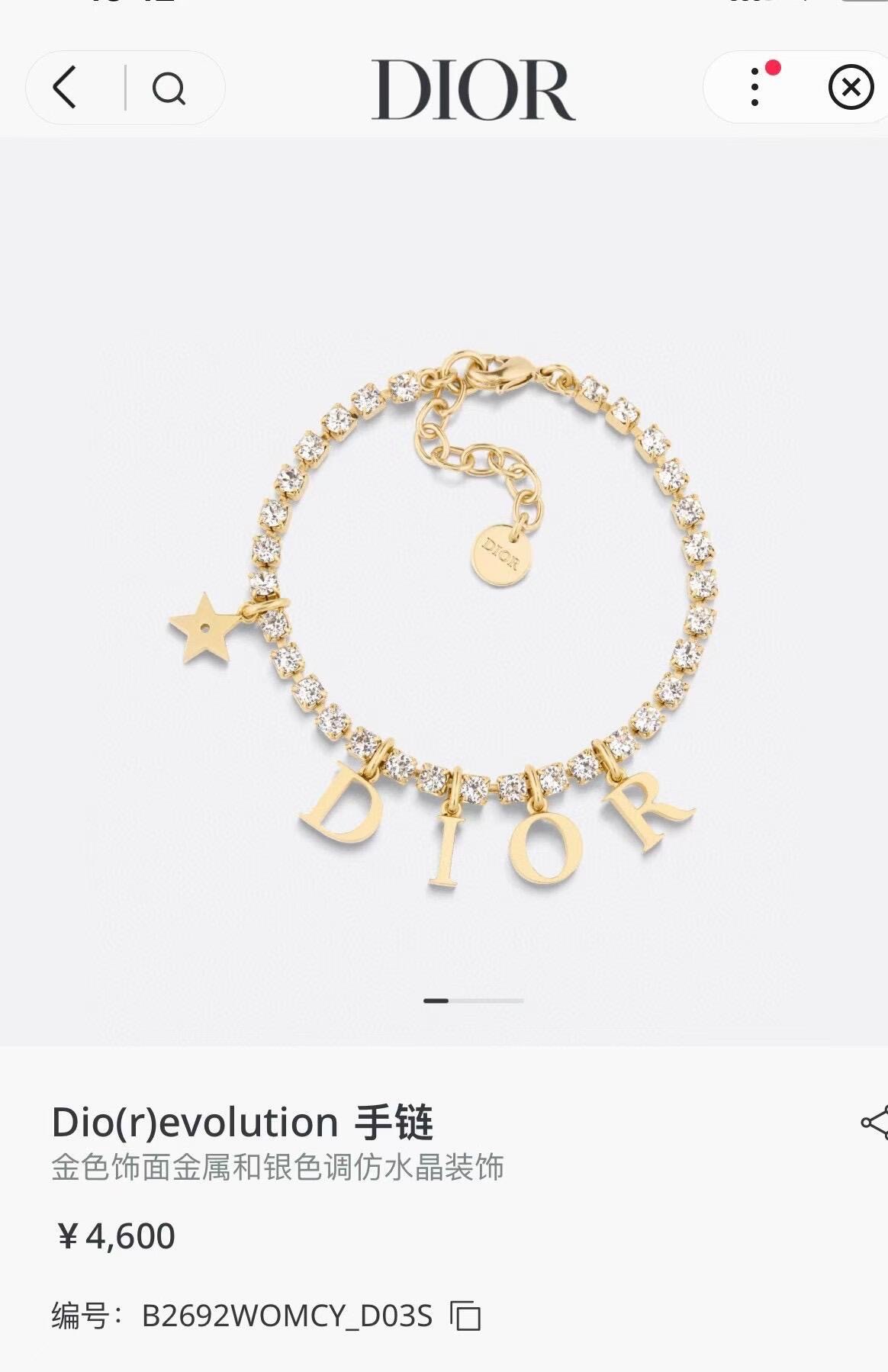 L170 Dior Crystal bracelet