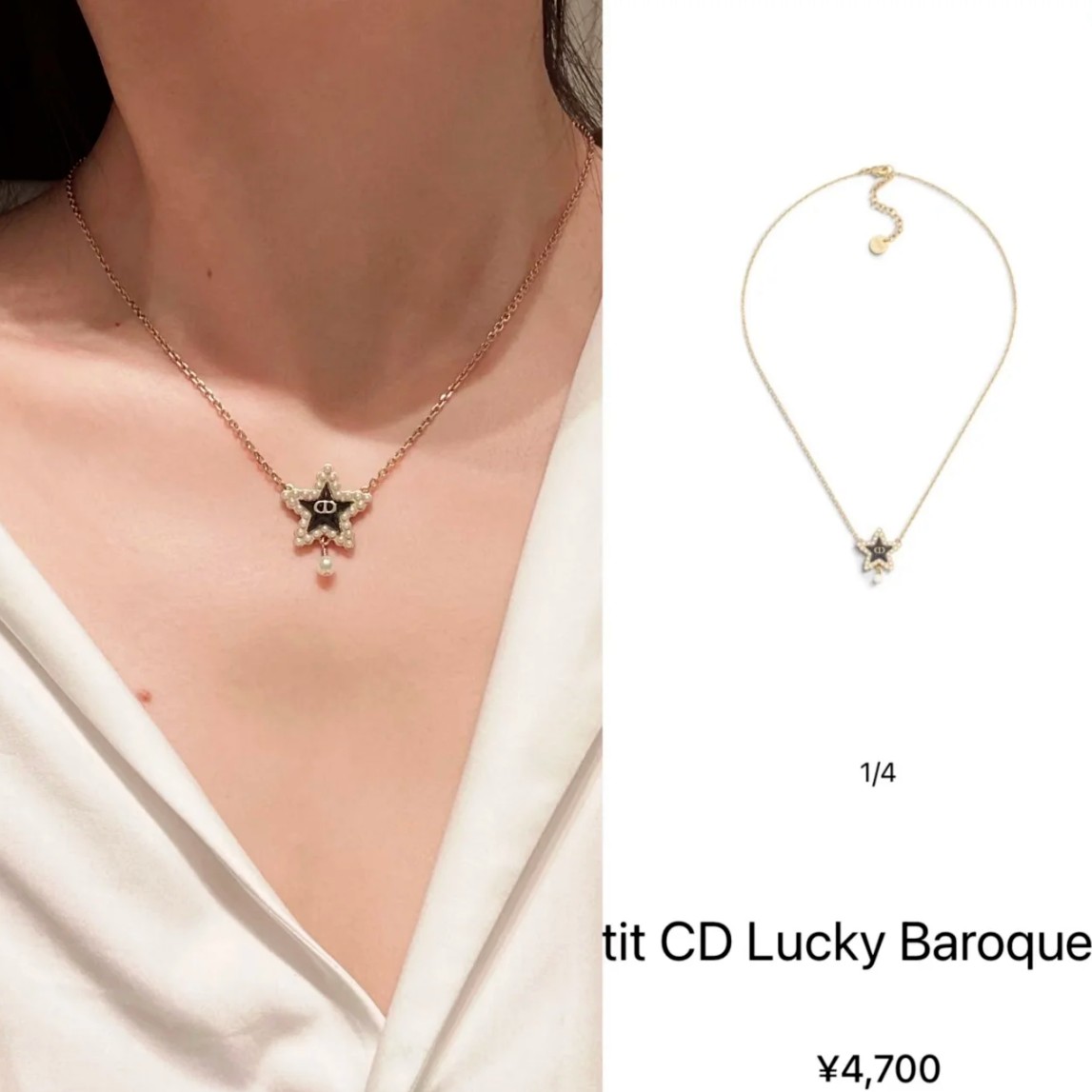 B460 Dior CD Lucky Baroque star necklace