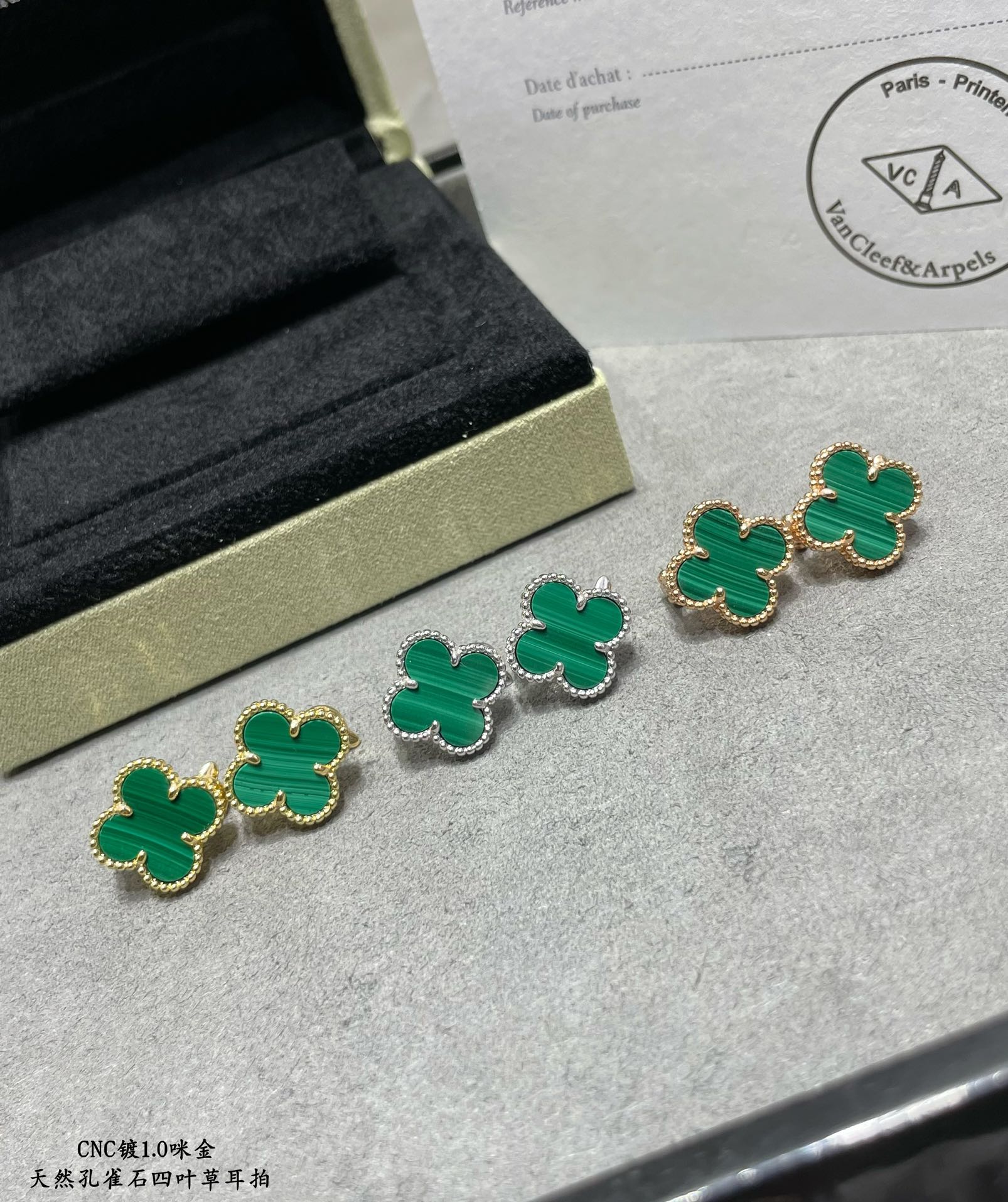 VCA Vancleef Green turquoise earrings