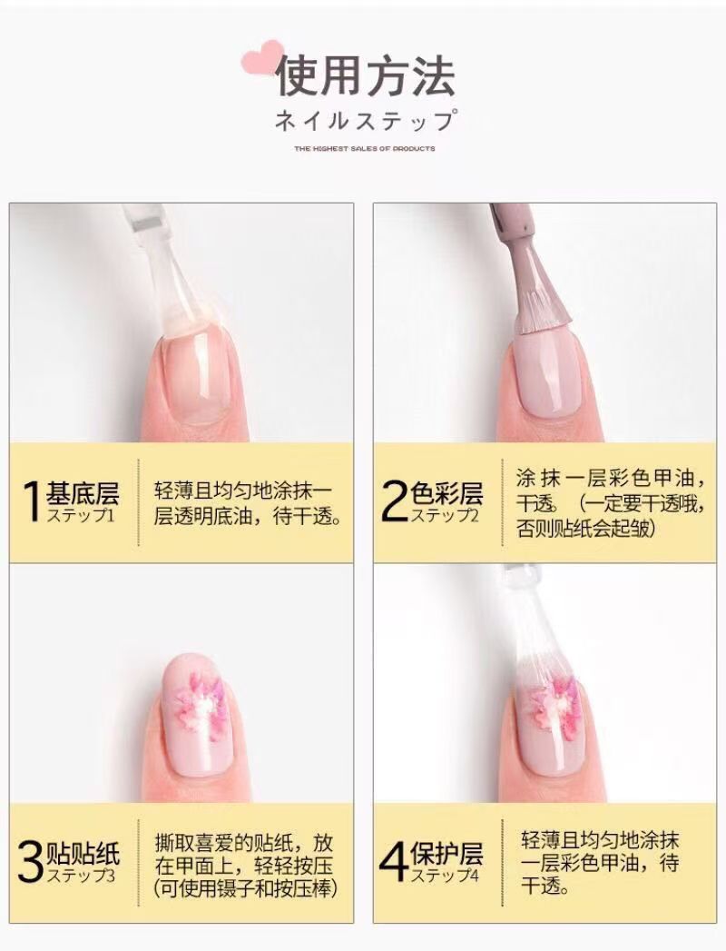 3D LV Nail sticker 731
