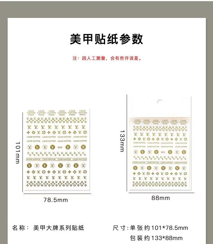 3D LV Nail sticker 731