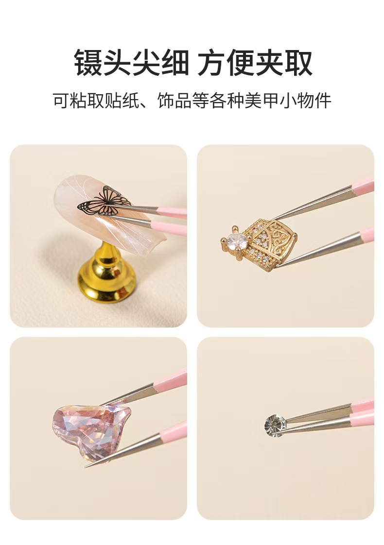 Nail sticker tweezers 1pcs