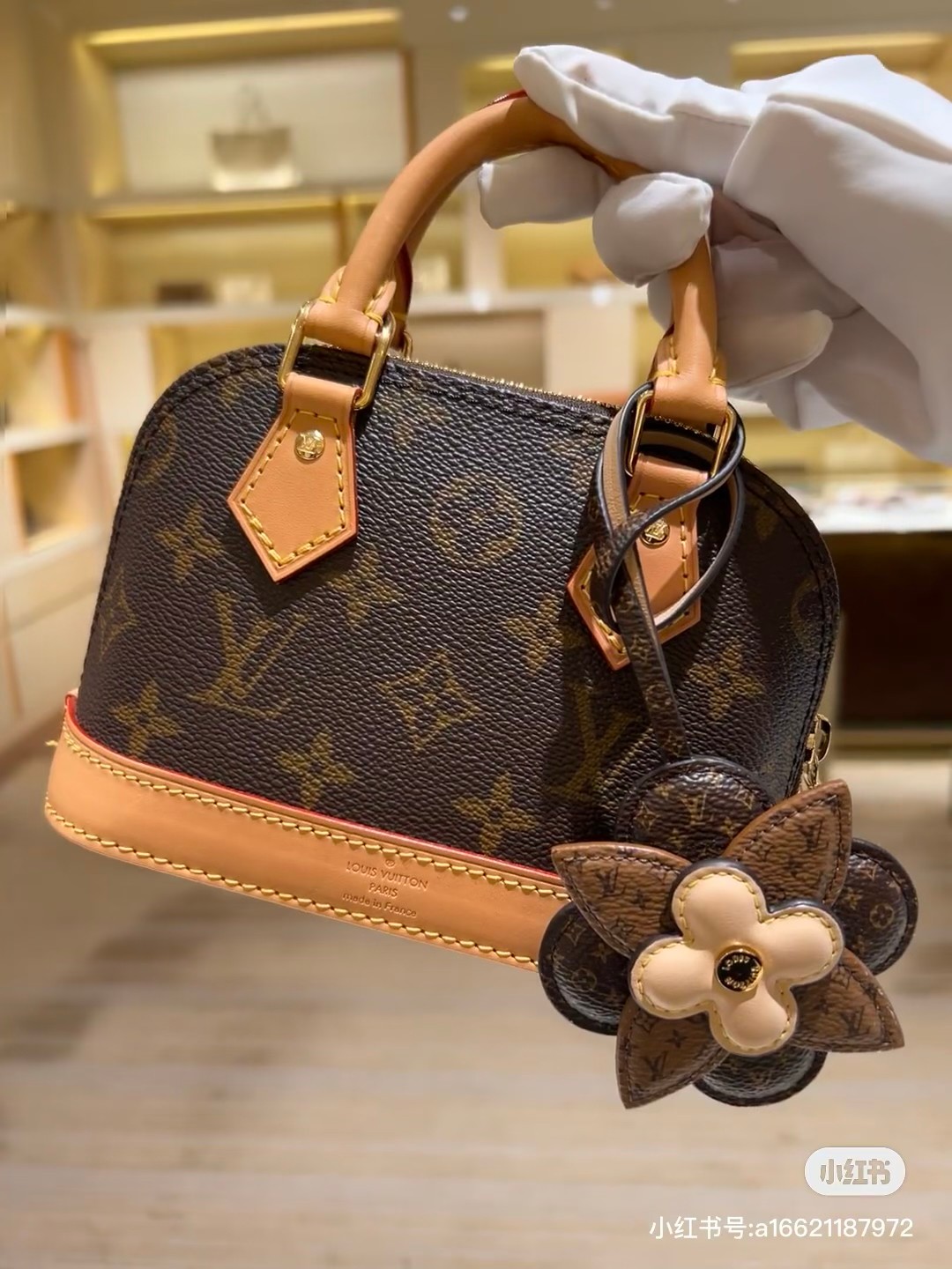 LV My Monogram Layers M02136 Charms keychain